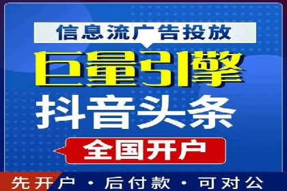餐饮业SEM外包的精准营销策略及效果评估